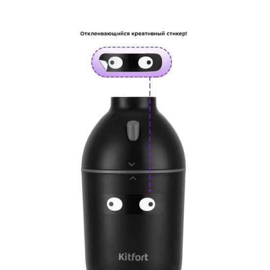 Электрическая кофемолка Kitfort KT-772-1