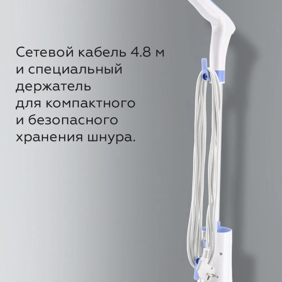 Паровая швабра BQ SM1001 (белый/синий)