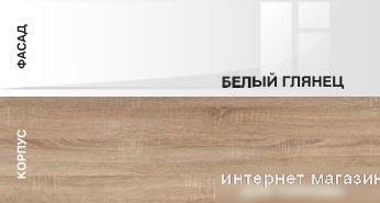 Стол Памир ПКС-11 правый (дуб сонома/белый глянец)