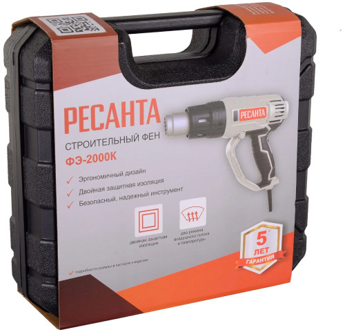 Промышленный фен Ресанта ФЭ-2000К