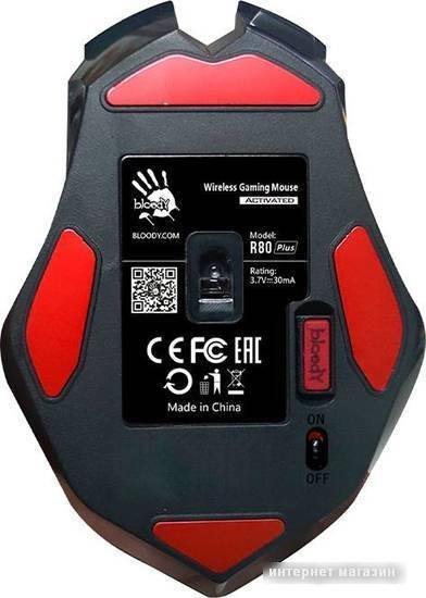Игровая мышь A4Tech Bloody R80 Plus (Skull)