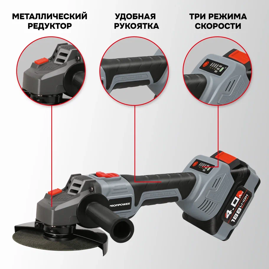 Profipower MKDGA-18V (с 2-мя АКБ, кейс)