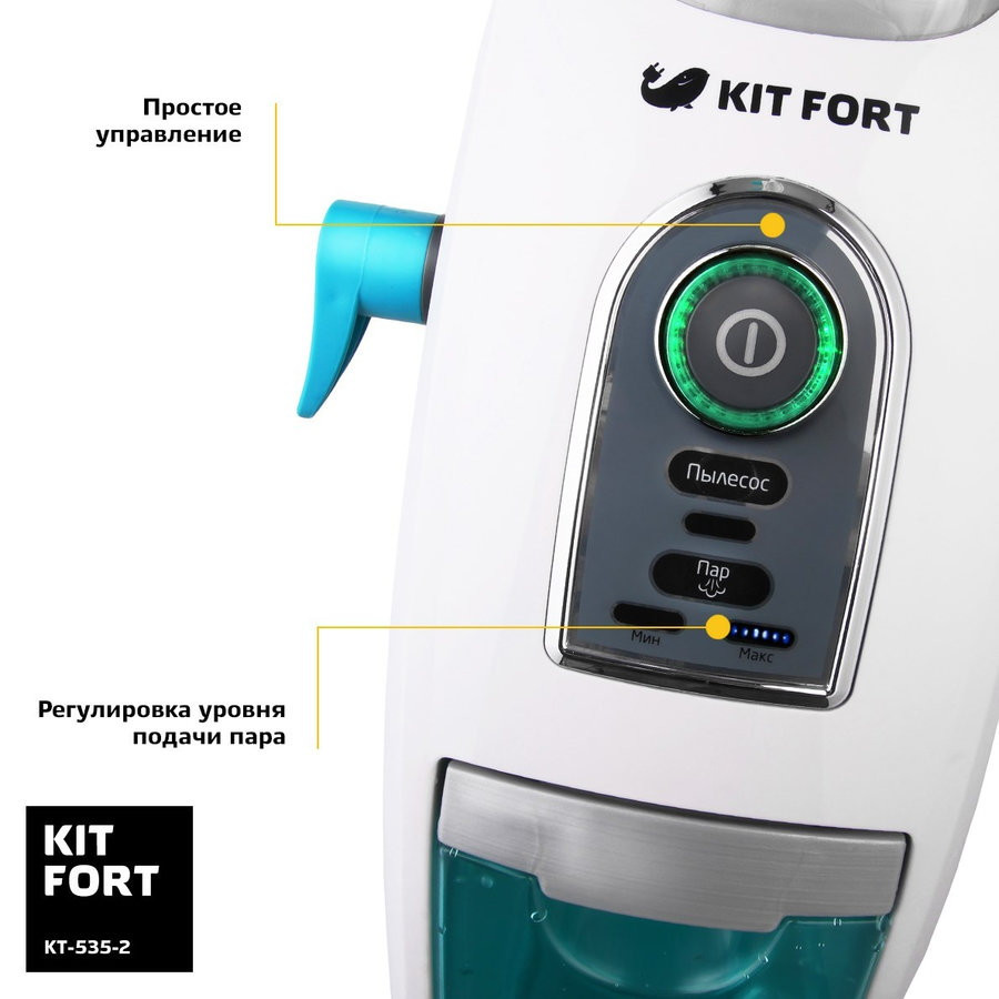 Пылесос Kitfort KT-535-1