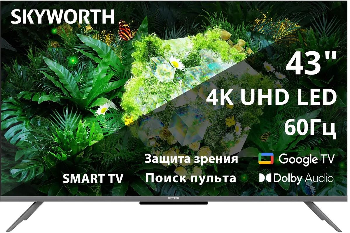 Телевизор Skyworth 43G66G