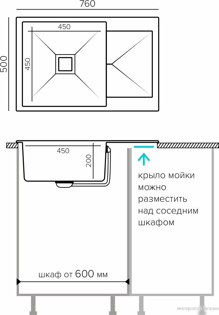 Кухонная мойка Tolero Blade-760 (уголь)
