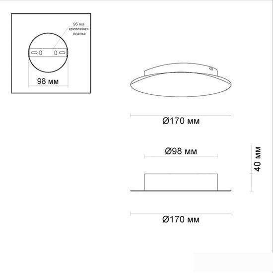Бра Odeon Light Solario 3561/6WL