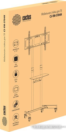 Кронштейн CACTUS CS-ST04H