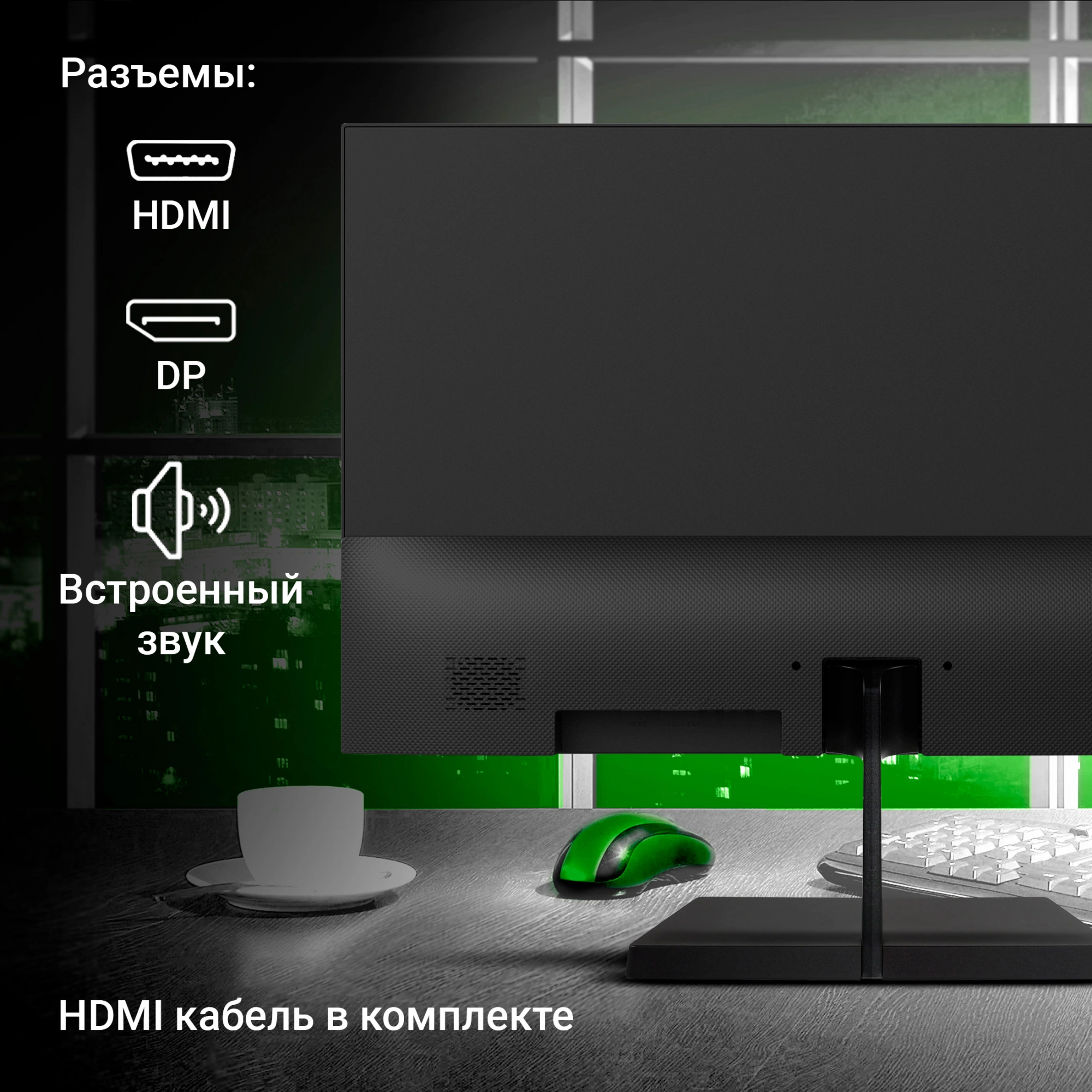 Монитор Digma Progress 27P402F