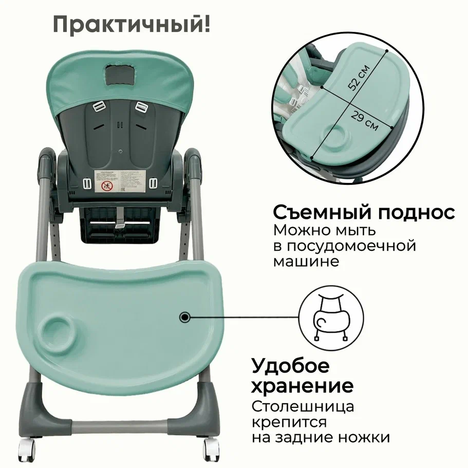 Bubago Amelia BG 103-3 (зеленый)