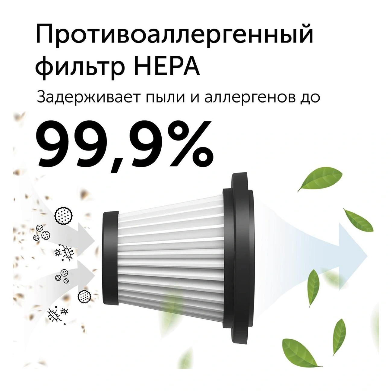 Пылесос RED evolution RV-UR383