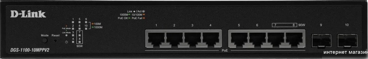Управляемый коммутатор 2-го уровня D-Link DGS-1100-10MPPV2/A