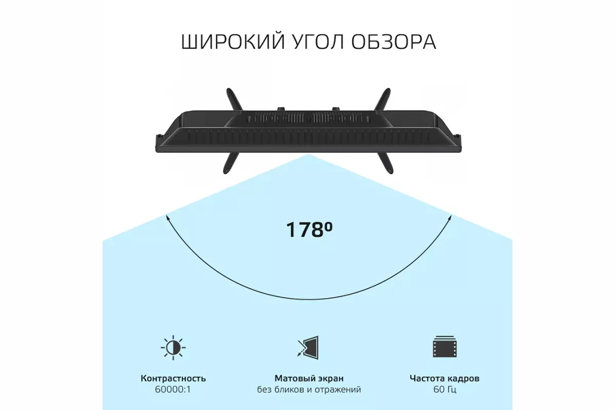 ЖК телевизор Harper 24R490TS