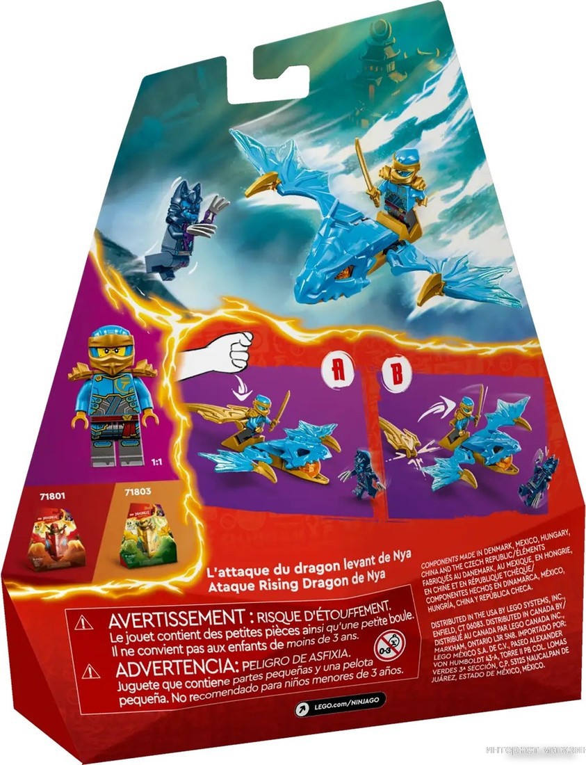 Конструктор LEGO Ninjago 71802 Удар восходящего дракона Нии