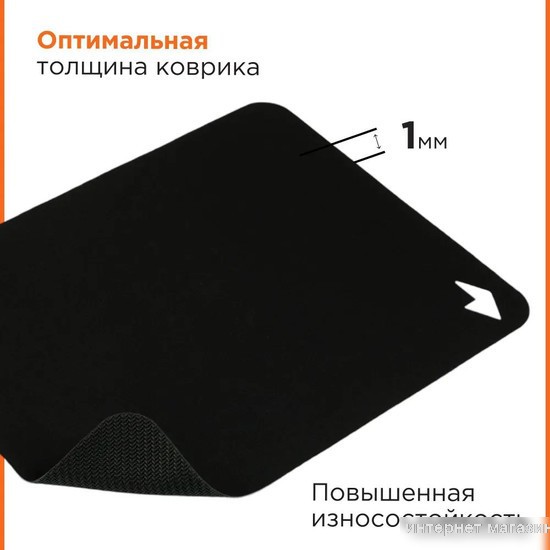 Коврик для мыши Gembird MP-35-30-BLACK