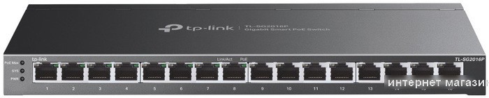 Настраиваемый коммутатор TP-Link TL-SG2016P