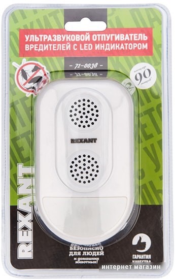Отпугиватель Rexant 71-0038