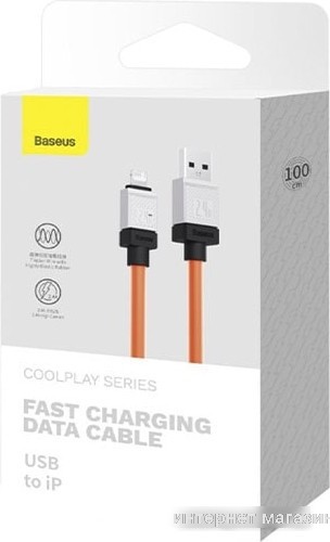 Кабель Baseus CoolPlay Series Fast Charging Data Cable 2.4A USB Type-A - Lightning (1 м, оранжевый)