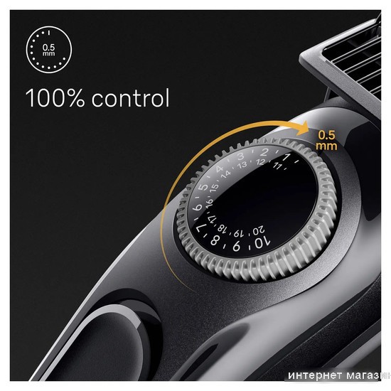 Триммер для бороды и усов Braun BT3440