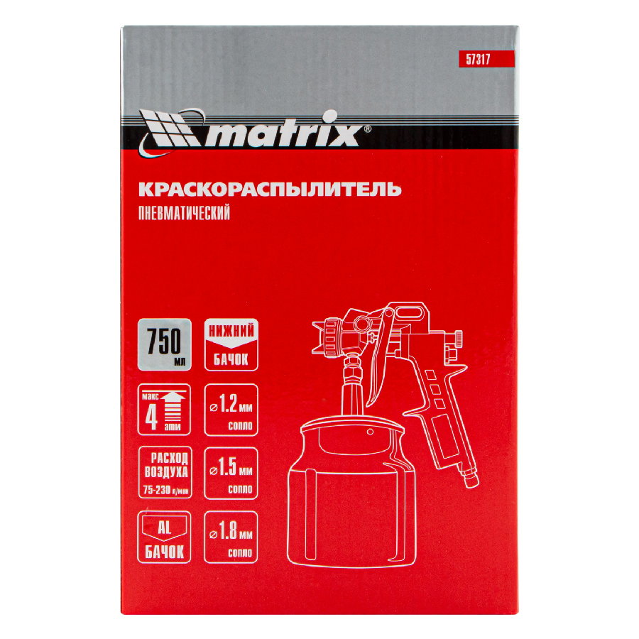 Краскопульт Matrix 57317