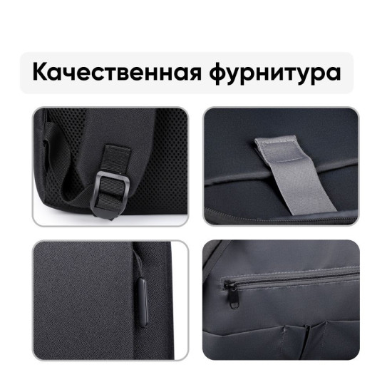 Городской рюкзак Goody Advanced (темно-серый)