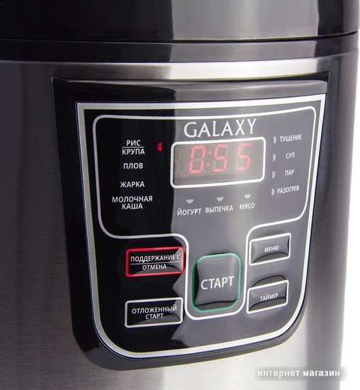 Мультиварка Galaxy GL2645