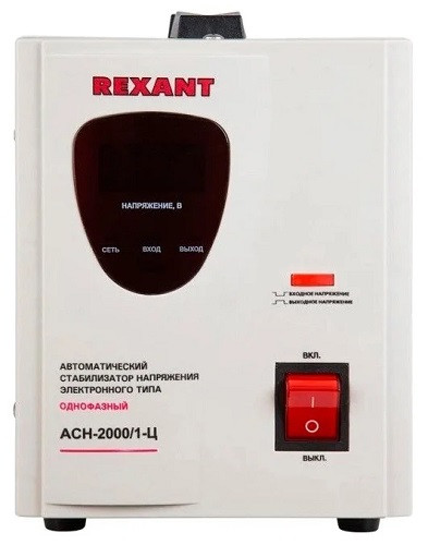 Стабилизатор напряжения Rexant AСН-2 000/1-Ц