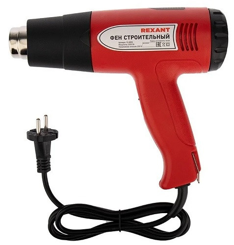 Промышленный фен Rexant Standard 12-0053
