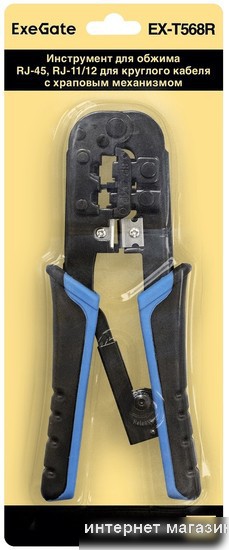 Кримпер ExeGate EX-T568R