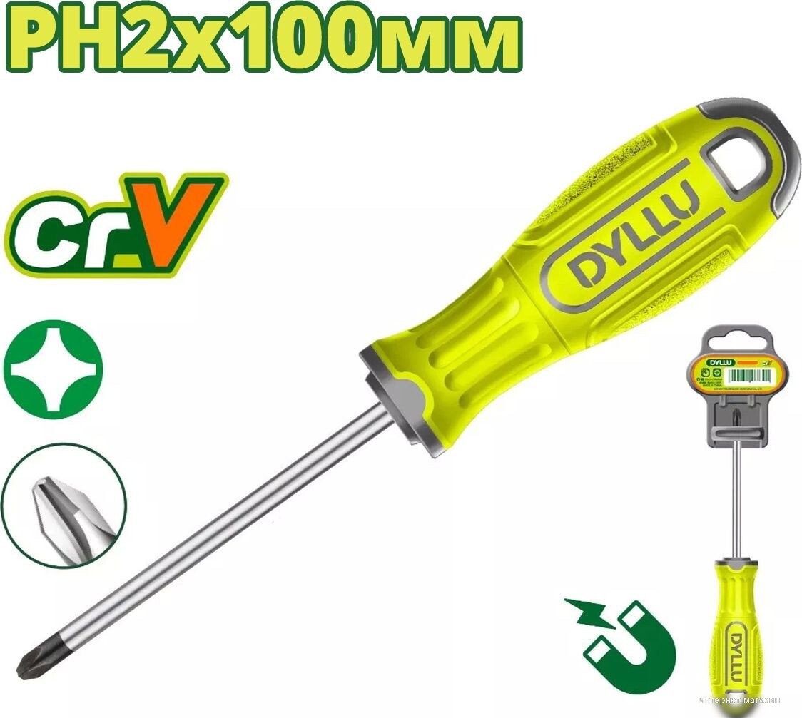 Dyllu DTSD2224