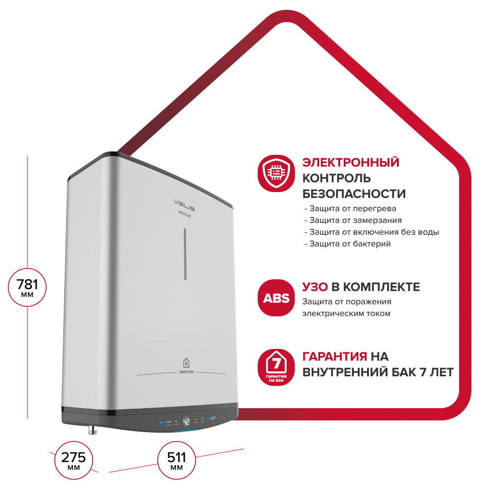 Накопительный электрический водонагреватель Ariston ABSE VLS PRO INOX PW 50