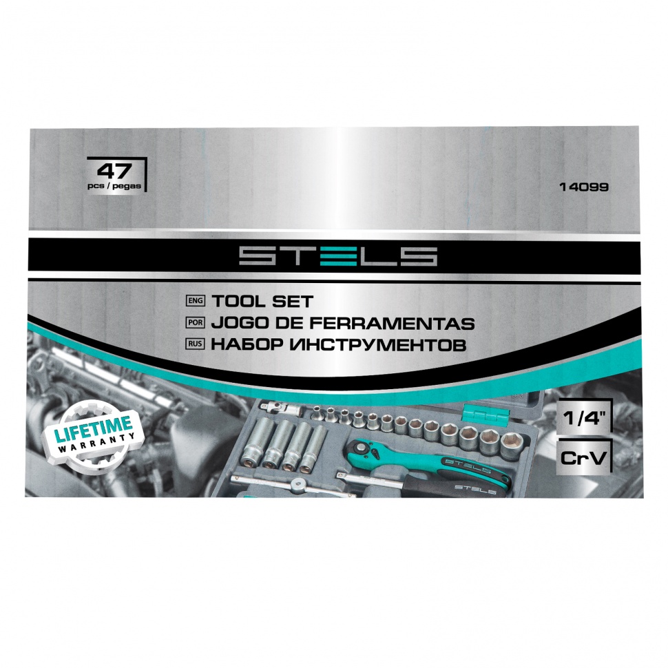 Универсальный набор инструментов Stels 14099 (47 предметов)