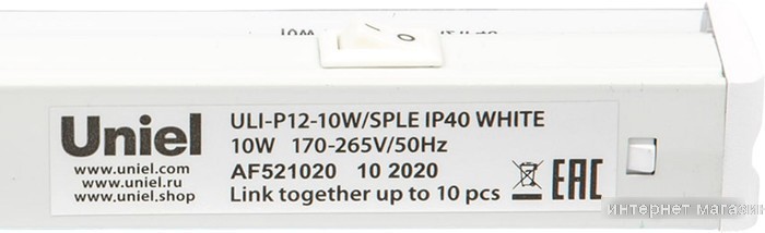 Линейный светильник Uniel ULI-P12-10W/SPLE IP40 WHITE Спектр для фотосинтеза UL-00007512