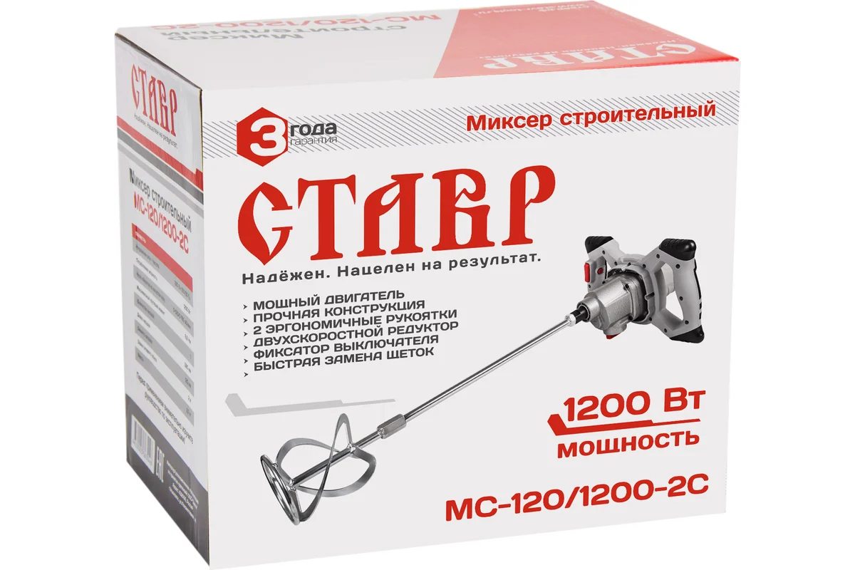 Дрель-миксер Ставр МС-120/1200-2С