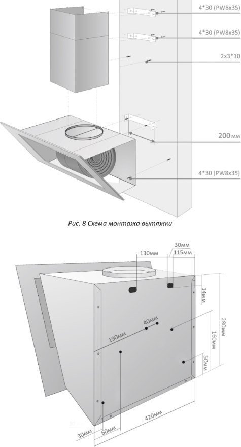 Кухонная вытяжка Exiteq EX-1496 (черный)