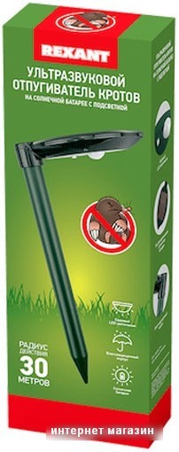 Отпугиватель Rexant 71-0047