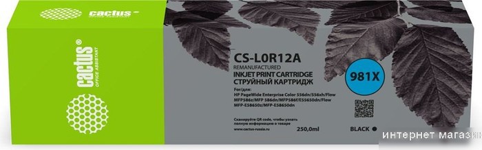 Картридж CACTUS CS-L0R12A (аналог HP L0R12A)