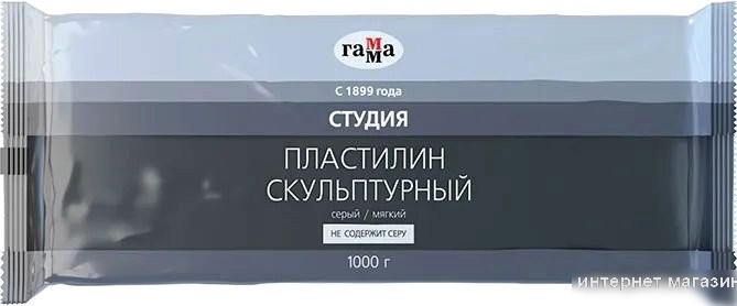 Гамма Студия 2.80.Е100.004.2 (1 кг, серый, мягкий)