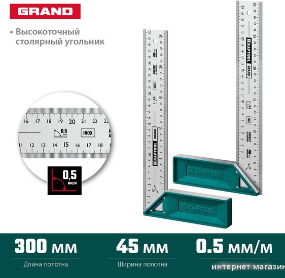 Угольник KRAFTOOL Grand 3439-30