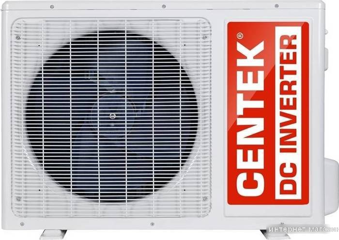 Сплит-система CENTEK CT-65FDC12