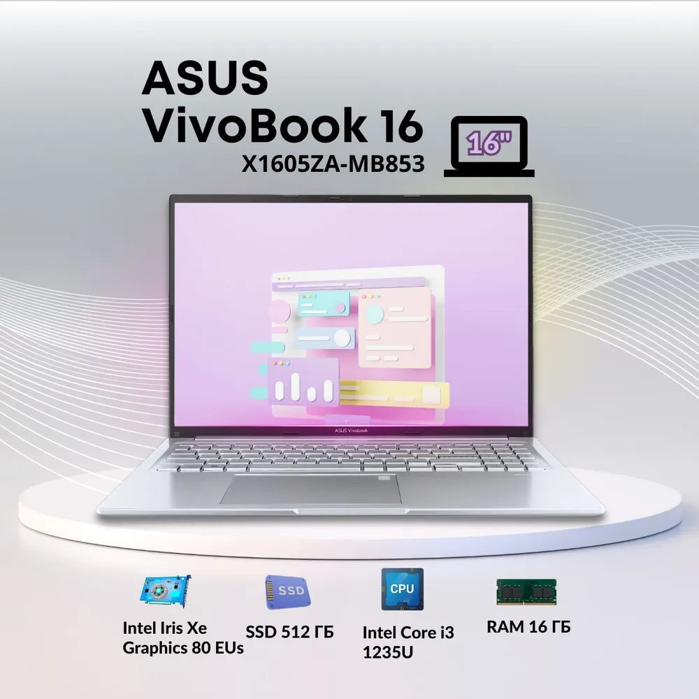 Ноутбук ASUS Vivobook 16 X1605ZA-MB851