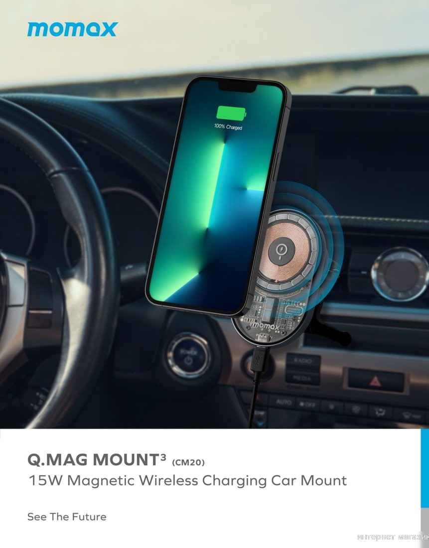 Держатель для смартфона Momax Q.Mag Mount 3 CM20E (серый)