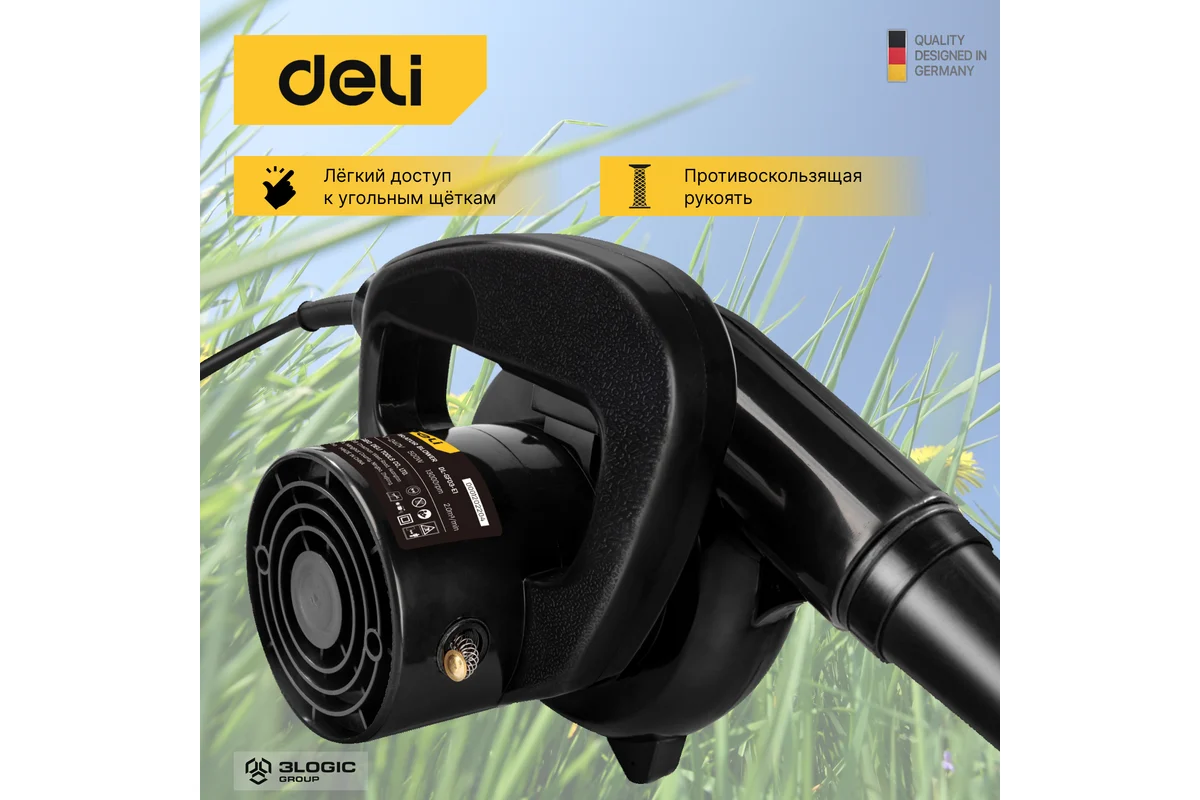 Ручная воздуходувка Deli DL-GF03-E1 102875