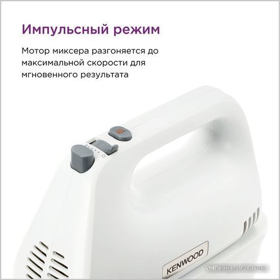 Миксер Kenwood HMP32.A0WH
