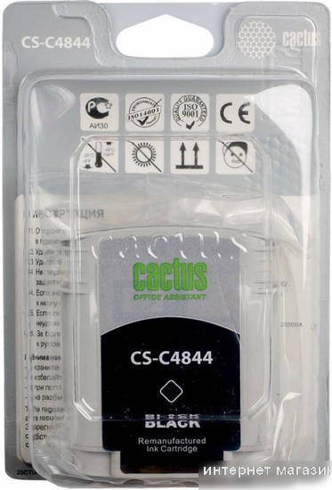 Картридж CACTUS CS-C4844 (аналог HP C4844A)