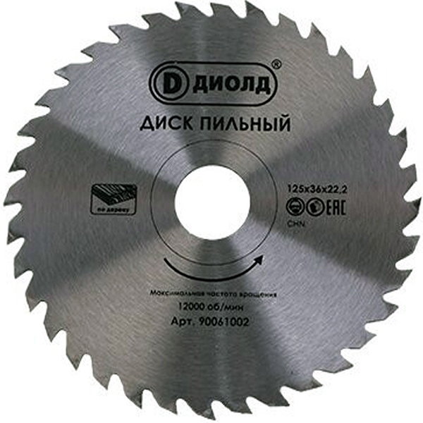 Пильный диск ДИОЛД 90061002