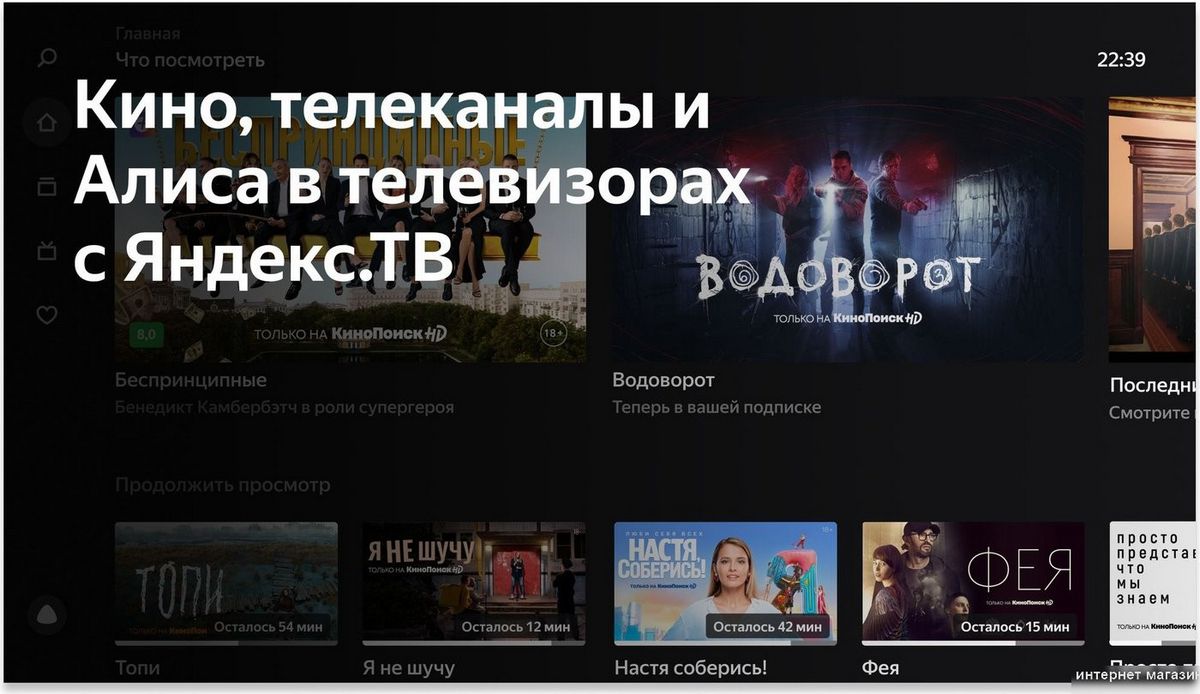 Телевизор BBK 32LEX-7249/TS2C