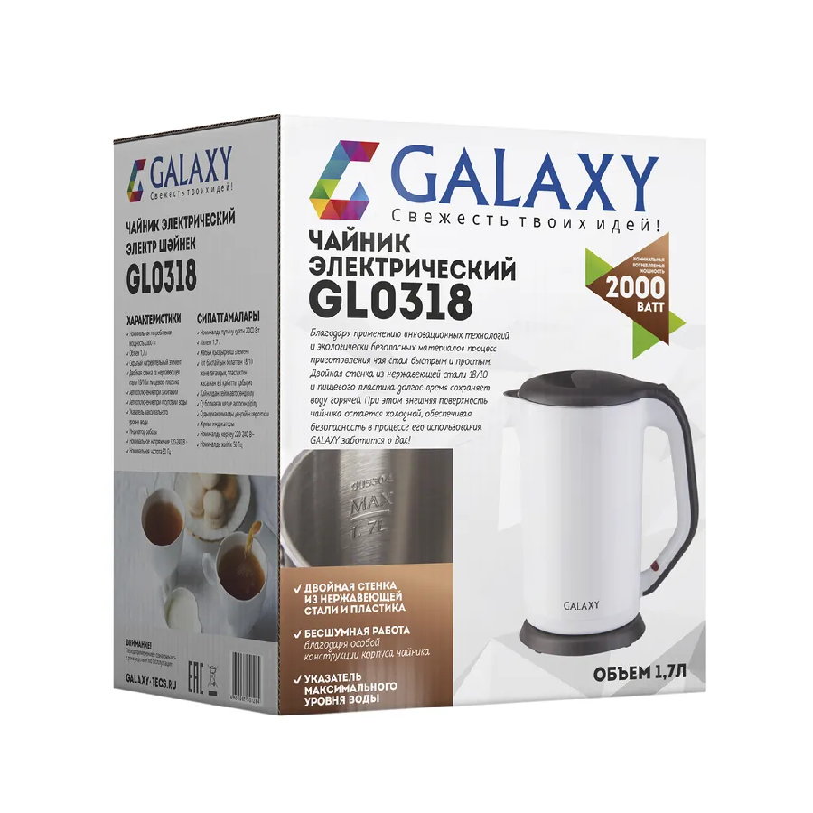 Чайник Galaxy GL0318 (белый)