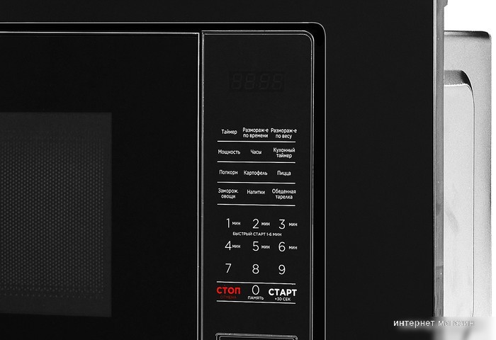 Микроволновая печь Comfee CBM2010B
