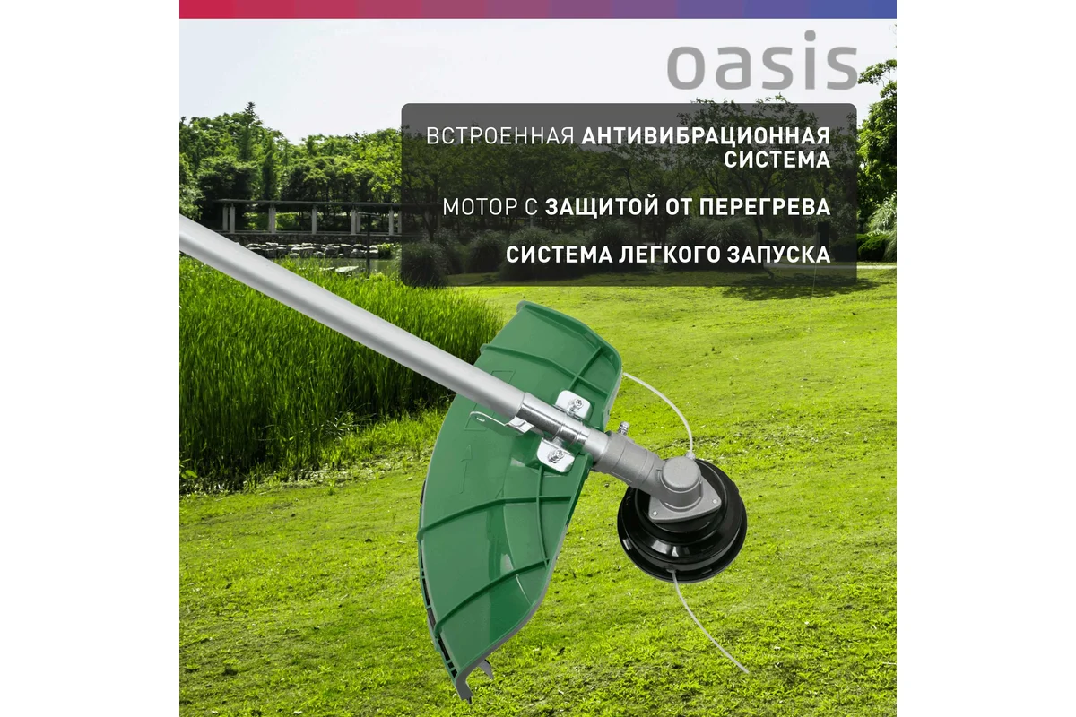 Триммер бензиновый Oasis TB-1500P ECO