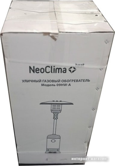 Газовый обогреватель Neoclima 09HW-A (серый)